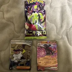 Item thumbnail for item 67fda496-7e4c-49f2-b8cd-18159ca12811