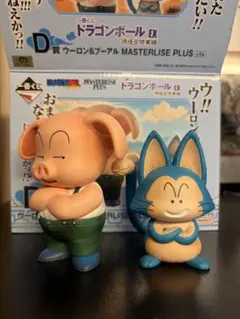 r*u様 国内正規品一番くじドラゴンボールD賞ウーロン＆プーアル E賞フリーザー r*u様 国内正規品一番くじドラゴンボールD賞ウーロン＆プーアル E賞