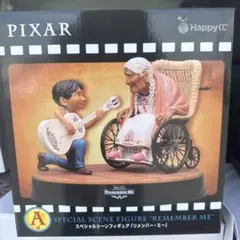 ピクサー一番くじA賞リメンバーミー