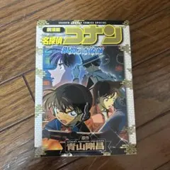 Item thumbnail for item 00420d3b-da23-43c9-80e3-a0b6d2c5a8fe