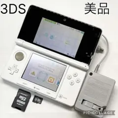 2026年最新】ニンテンドー3ds アイスホワイトの人気アイテム - メルカリ