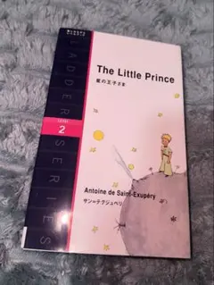 2025年最新】The Little Prince LITTLE PRINCE （Little Prince