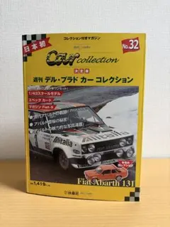 2026年最新】デルプラド ミニカーの人気アイテム - メルカリ