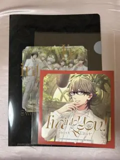 鳳瑛一 アナザージャケット