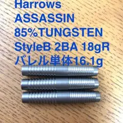 2026年最新】ハローズ アサシンの人気アイテム - メルカリ