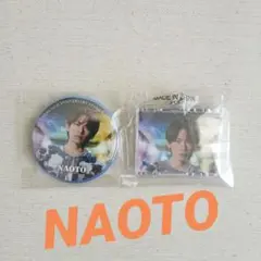 NAOTO ガチャ
