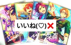 『現品限り』あんスタ Trickstar ポトレ 北斗 スバル 真緒 真 グッズ