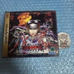 バーニングレンジャー セガサターン