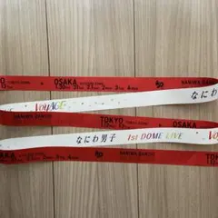 美品 なにわ男子 'VoyAGE' ドーム 赤 西畑大吾