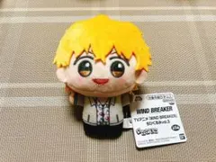 2026年最新】wind breaker ちびぐるみの人気アイテム - メルカリ