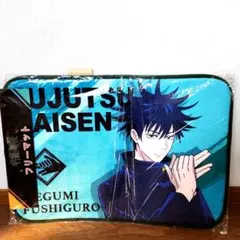 呪術廻戦 伏黒恵 フリーマット