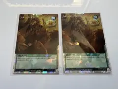 遊戯王ラッシュデュエル トレードイン オーバーラッシュレア ORR 2枚