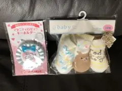 マタニティロゼット  キーホルダー　ベビーソックス