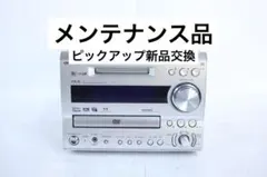 ONKYO DVDコンポ シルバー ONKYO DVDコンポ シルバー - メルカリ