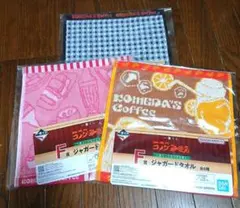 値下げ★一番くじ★コメダ珈琲店ほっこりなひととき F賞ジャガードタオル3枚セット