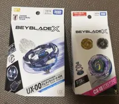 未開封 ベイブレードX スタジアム UX00 CX16 2個セット - メルカリ