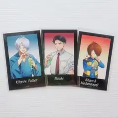 非売品 鬼太郎誕生ゲゲゲの謎 コトブキヤくじ ミニカード 3枚セット☆