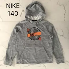 Nike サッカーボールデザイン パーカー 裏起毛　グレー 140 キッズ