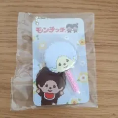 モンチッチ チョコ　キーホルダー 紫色　タイトー限定