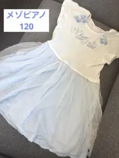 お値下げ mezzo piano 半袖ワンピース 130