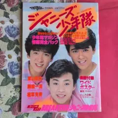 2026年最新】少年隊ステッカーの人気アイテム - メルカリ