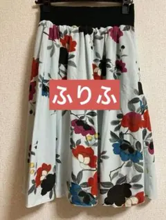 【未使用】ふりふ リバーシブル スカート フレア ひざ丈