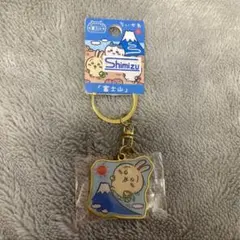 ちいかわ ご当地キーホルダー 富士山