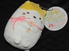 すみっコぐらし ねこのきょうだい ボールチェーン付きぬいぐるみ