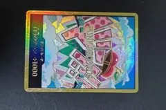 Item thumbnail for item 435aad68-dc71-4fe5-a450-bd0a7da6f4b6