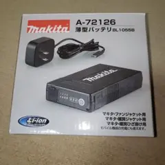 2025年最新】空調服 マキタ usbの人気アイテム - メルカリ