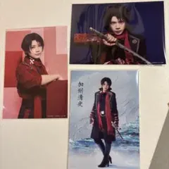 ミュージカル刀剣乱舞～陸奥一蓮～ブロマイド【加州清光】