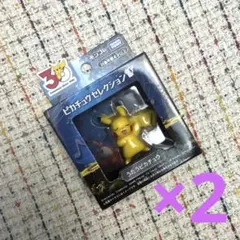 ポケモン30周年記念 モンコレピカチュウセレクション うたうピカチュウ 2個