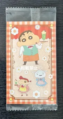 大幅値下げ‼️クレヨンしんちゃん デカチョコビ ステッカー - メルカリ