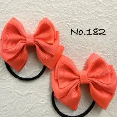 No.545 キッズ　ヘアゴム　リボン　ハンドメイド　ツイン No.352 キッズ ヘアゴム リボン ハンドメイド ツイン 推しカラー