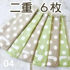 Item thumbnail for item dc3f6b53-ef90-43c4-a93d-bd574450929b