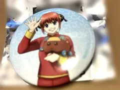 銀魂 PUI PUI モルカー 缶バッジ 神楽