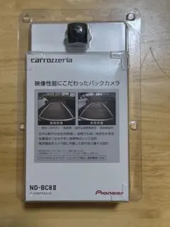 2026年最新】nd-bc8iiの人気アイテム - メルカリ