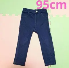 95cm デニムパンツ　ベビー服　長ズボン　ジーパン　秋　冬　タキヒヨー