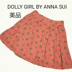 美品 DOLLY GIRL BY ANNASUI ドーリーガール 花柄スカート