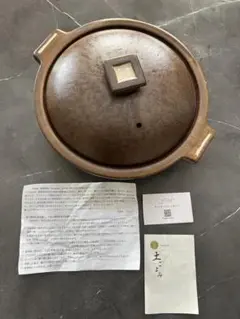岩井窯 蓋付片手土鍋 【大】□美品□ - メルカリ
