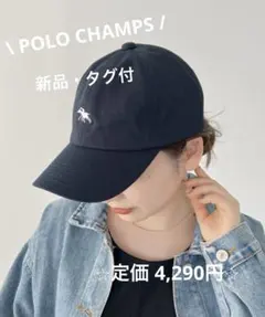 GW限定価格⭐︎新品タグ付⭐︎POLO CHAMPS ベースボールキャップ ネイビー