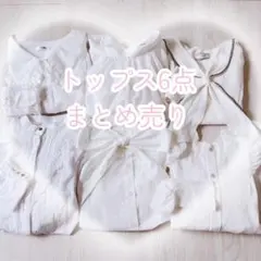 大人かわいいガーリー系トップスまとめ売り　アプワイザーリッシェ　ナイスクラップのサムネイル