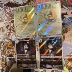 ユキメノコ AR SV6 変幻の仮面 ユキワラシ AR M2a メガドリーム