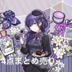 プロセカ 朝比奈まふゆ まとめ売り 缶バッジ 紙類