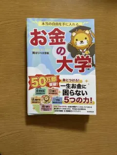 hossi様 リクエスト 2点 まとめ商品