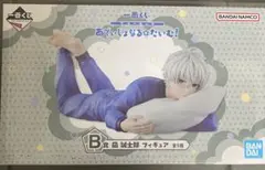 一番くじ ブルーロック B賞 凪 誠士郎