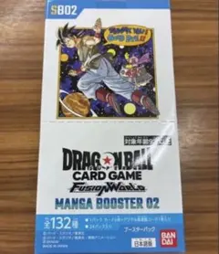 ドラゴンボール　 MANGA BOOSTER 02 [SB02] 1BOX分
