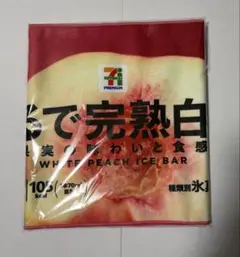 riko様 リクエスト 2点 まとめ商品