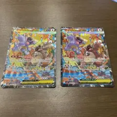 メガガルーラex SAR 2枚セット - メルカリ
