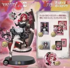 2026年最新】第五人格 オフラインパックの人気アイテム - メルカリ